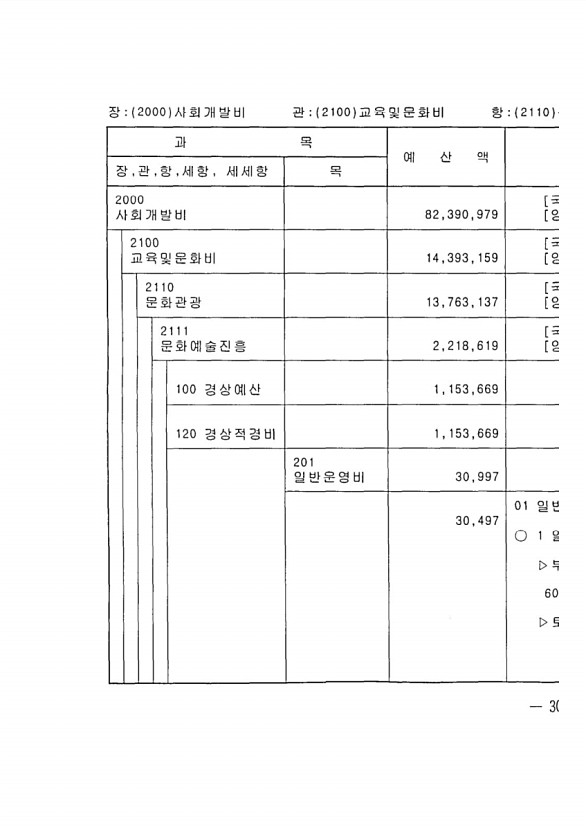 597페이지