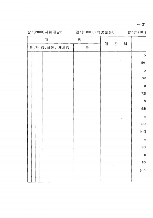 607페이지