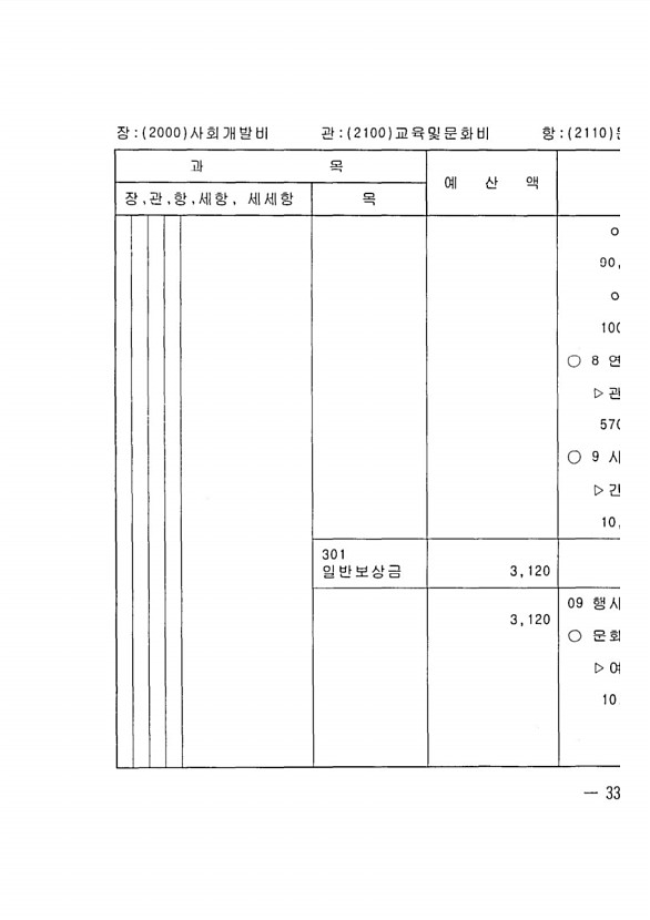 649페이지