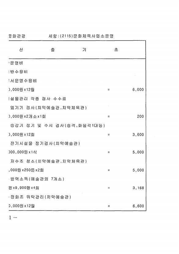 702페이지