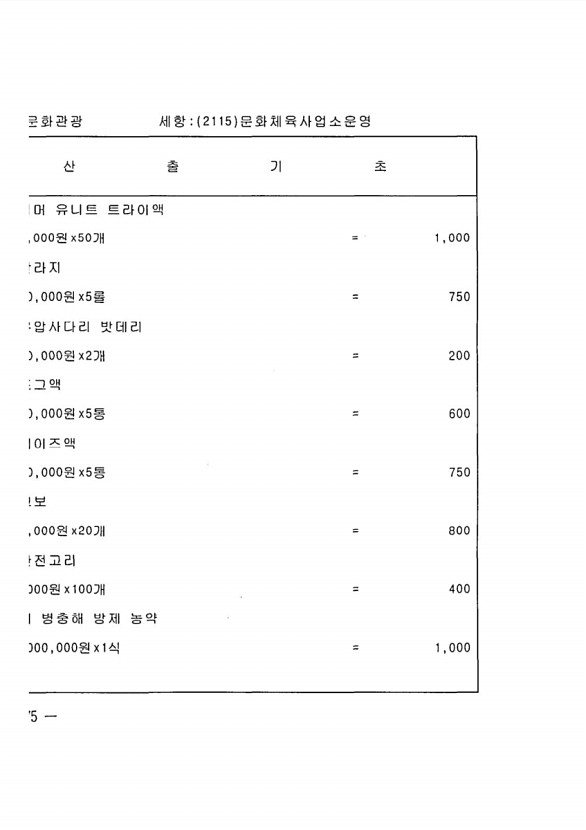 730페이지