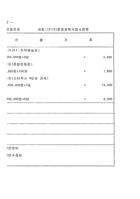 744페이지