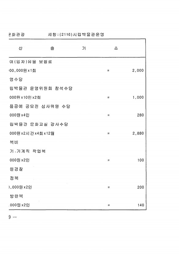 758페이지