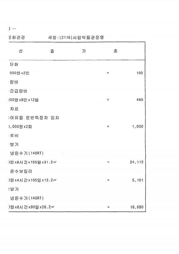 760페이지