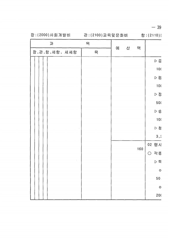 763페이지