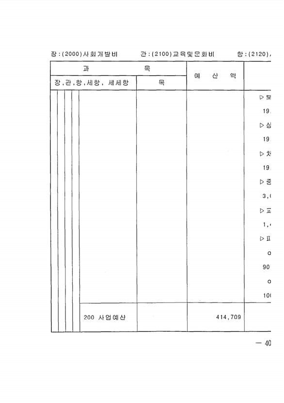 797페이지