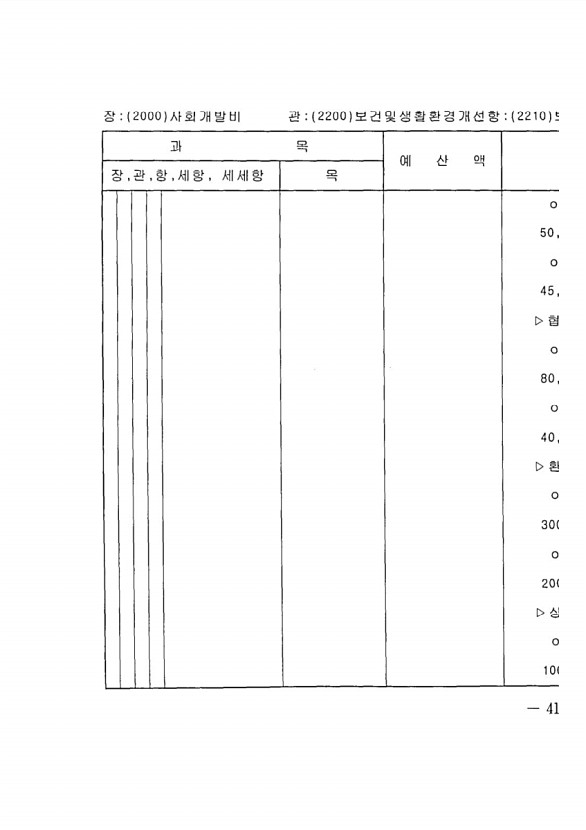 813페이지