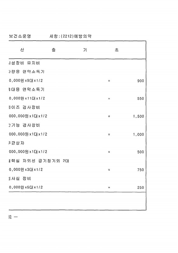 842페이지