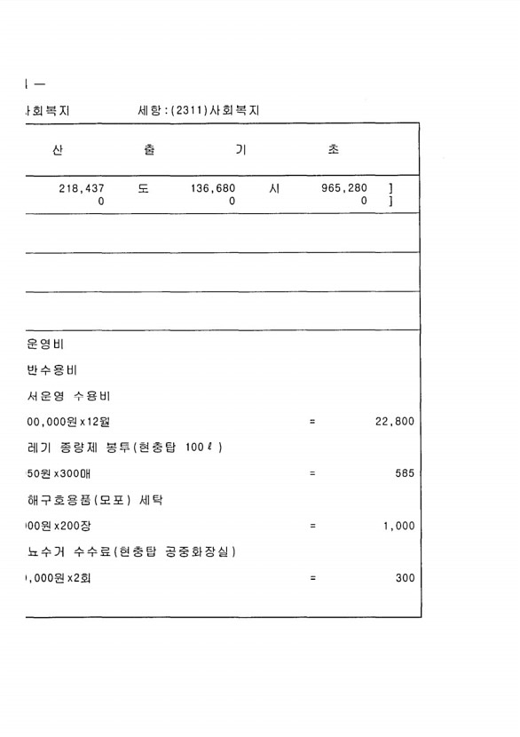 988페이지