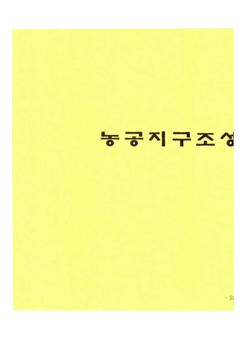 페이지