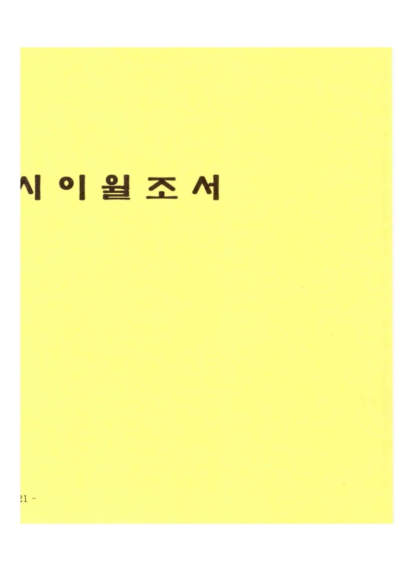 페이지