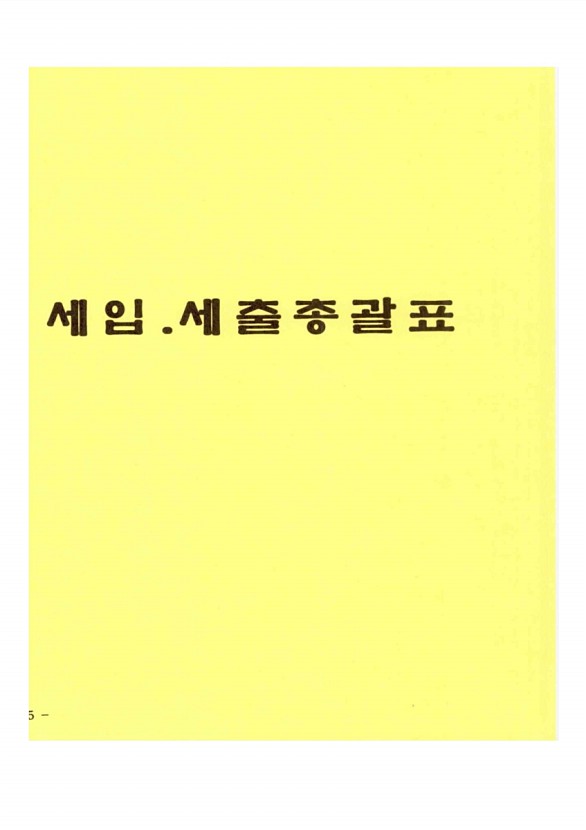 8페이지