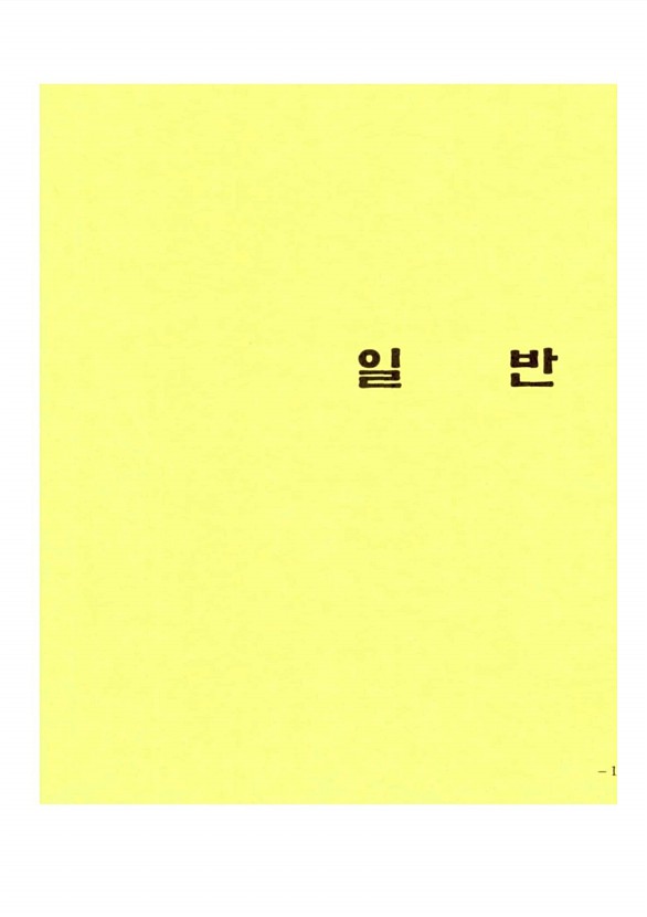 15페이지