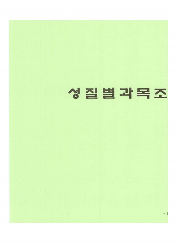 17페이지