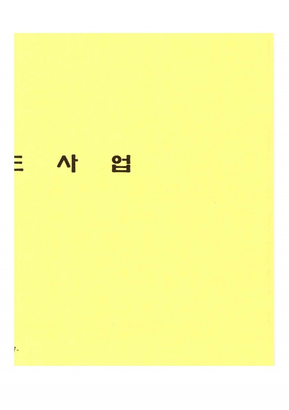 410페이지