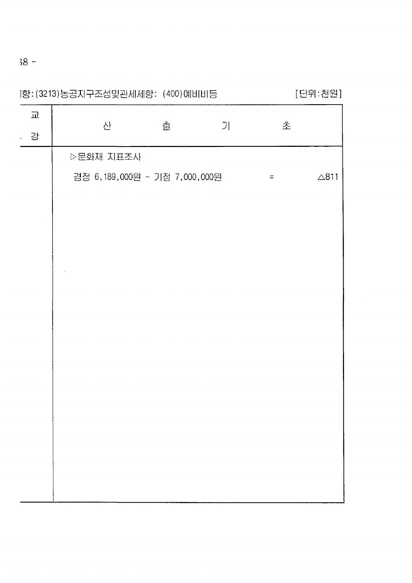 492페이지