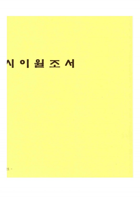 542페이지