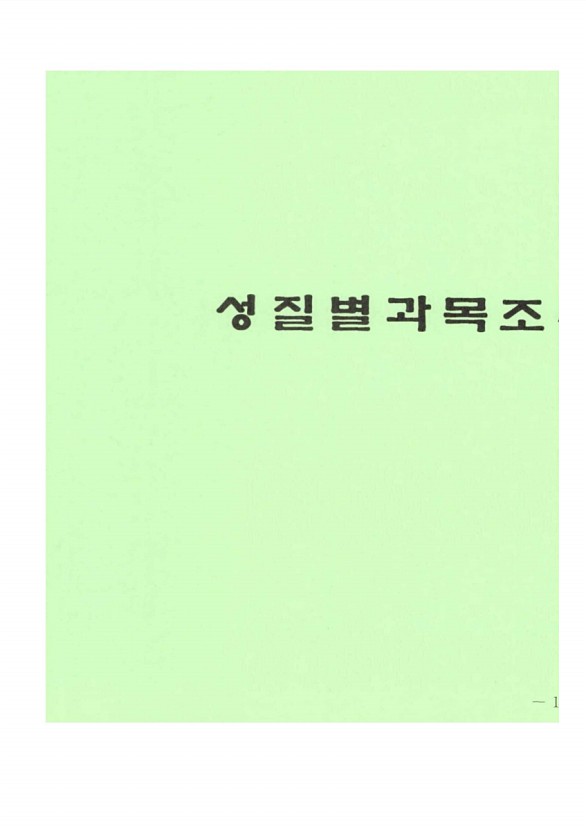 17페이지