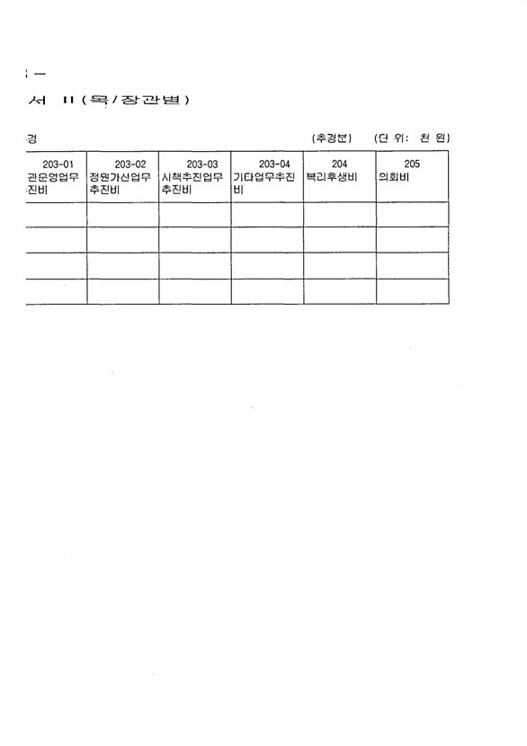 24페이지