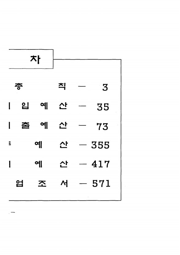 4페이지