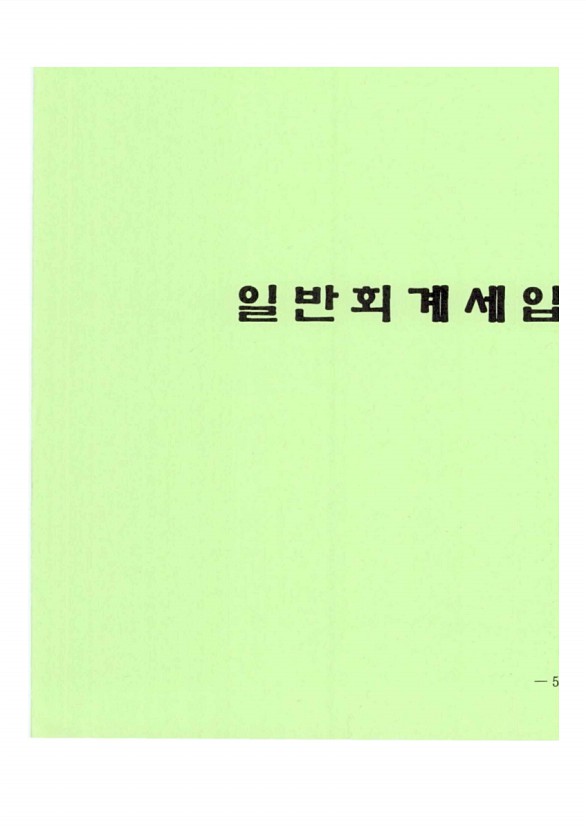 7페이지