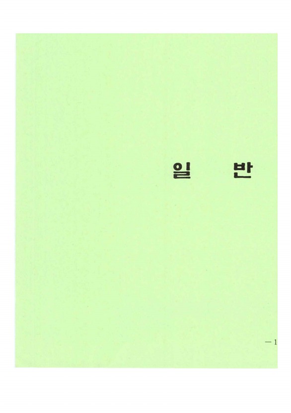 15페이지