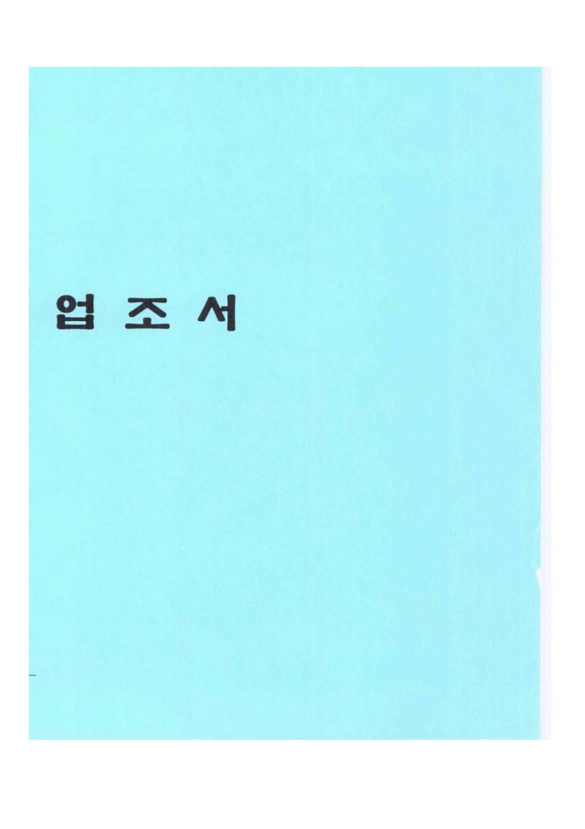 페이지