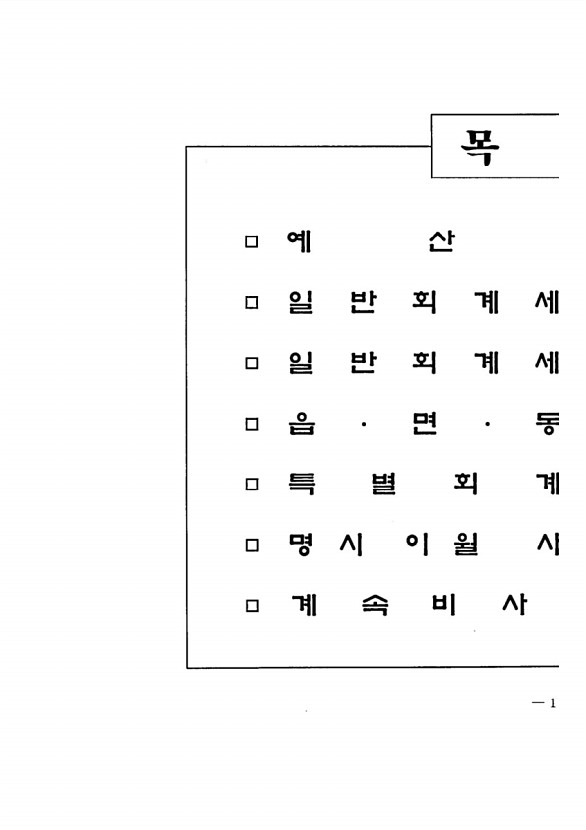 5페이지