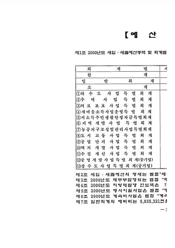 7페이지