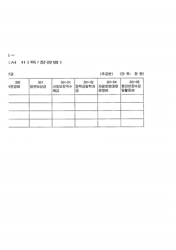 30페이지