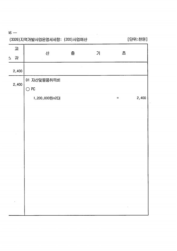 416페이지