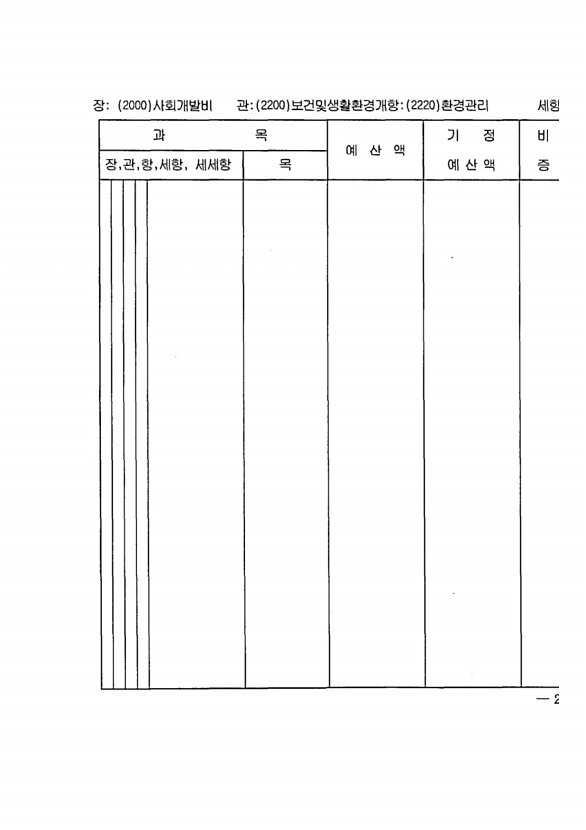 465페이지