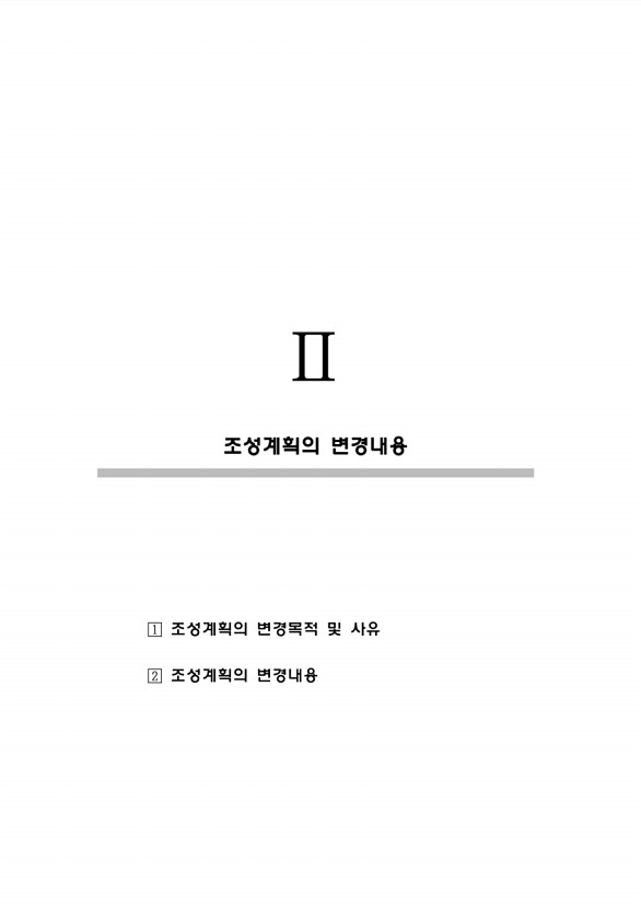 12페이지