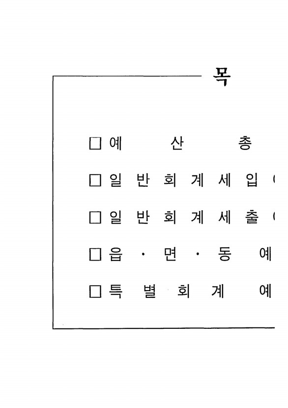 5페이지