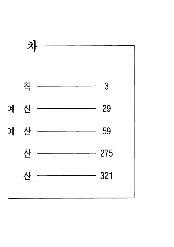 6페이지