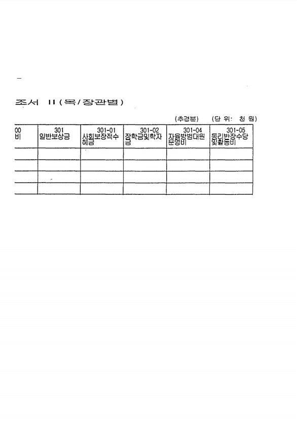 28페이지