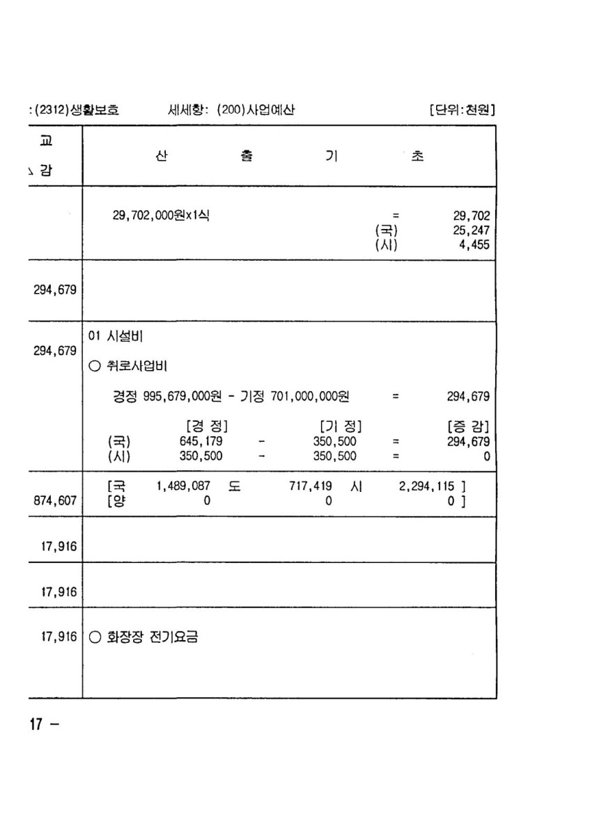 페이지