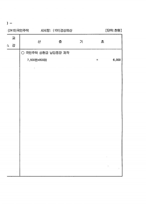 416페이지