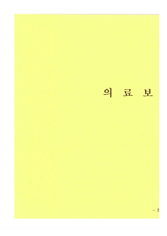 425페이지