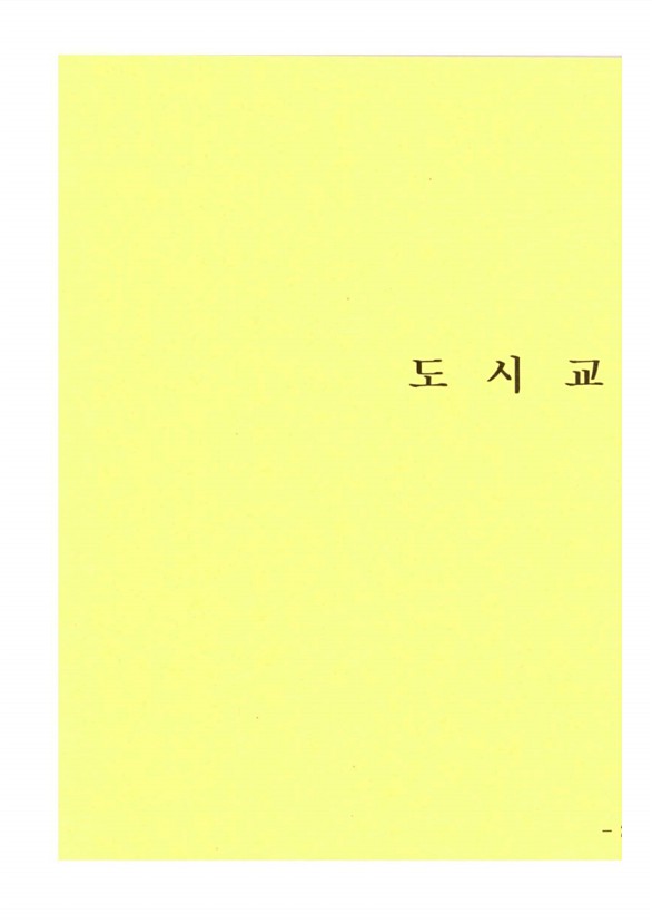 467페이지