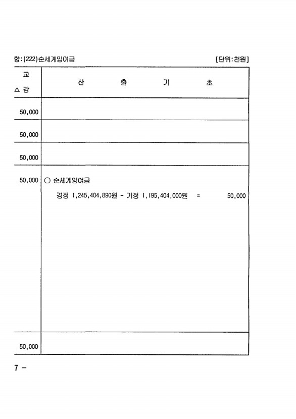 472페이지