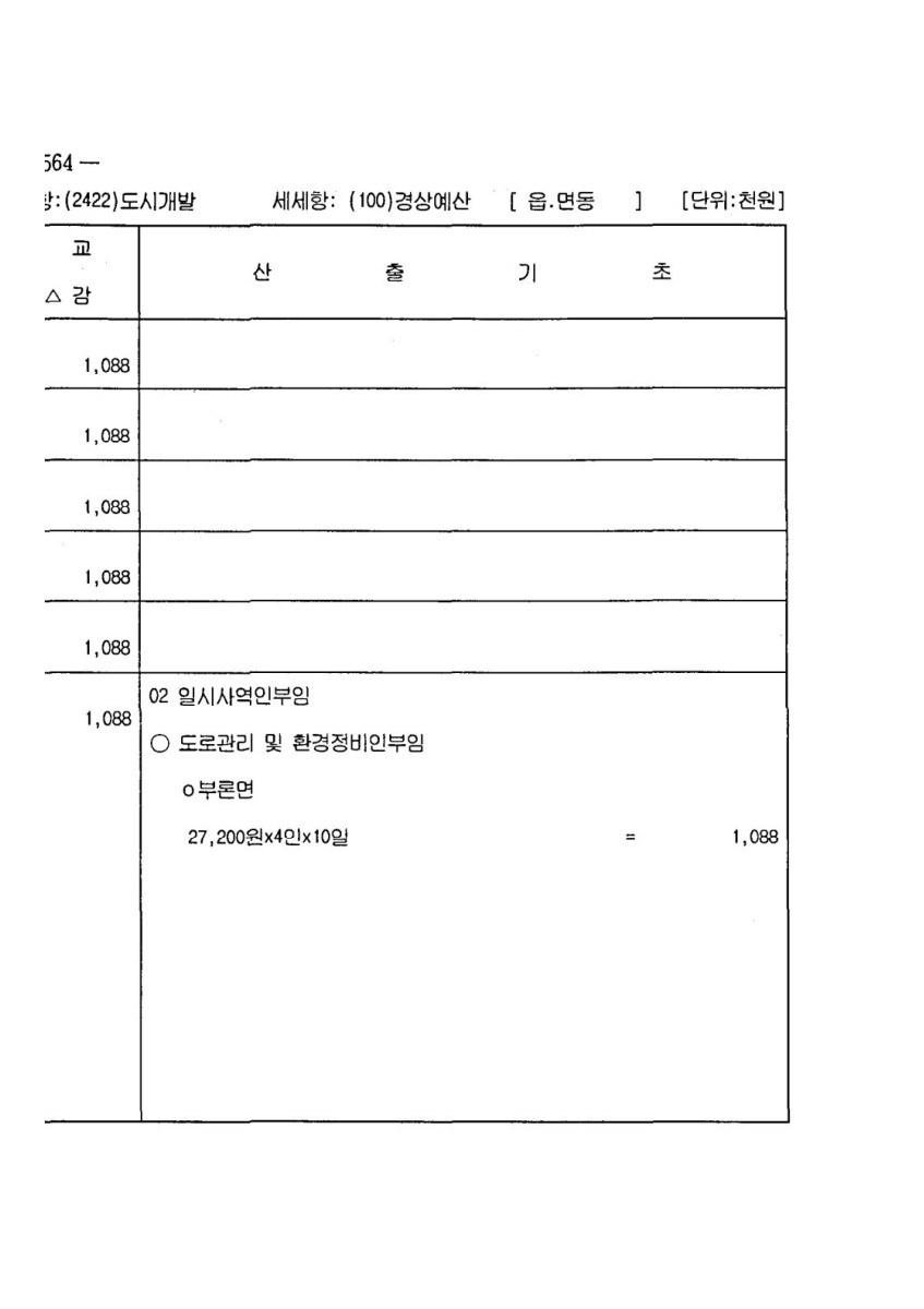 페이지