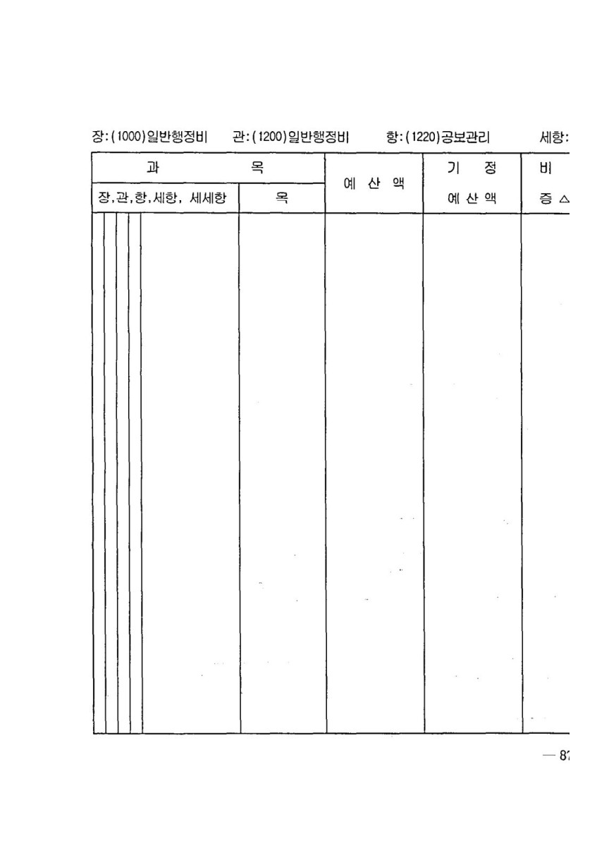 페이지