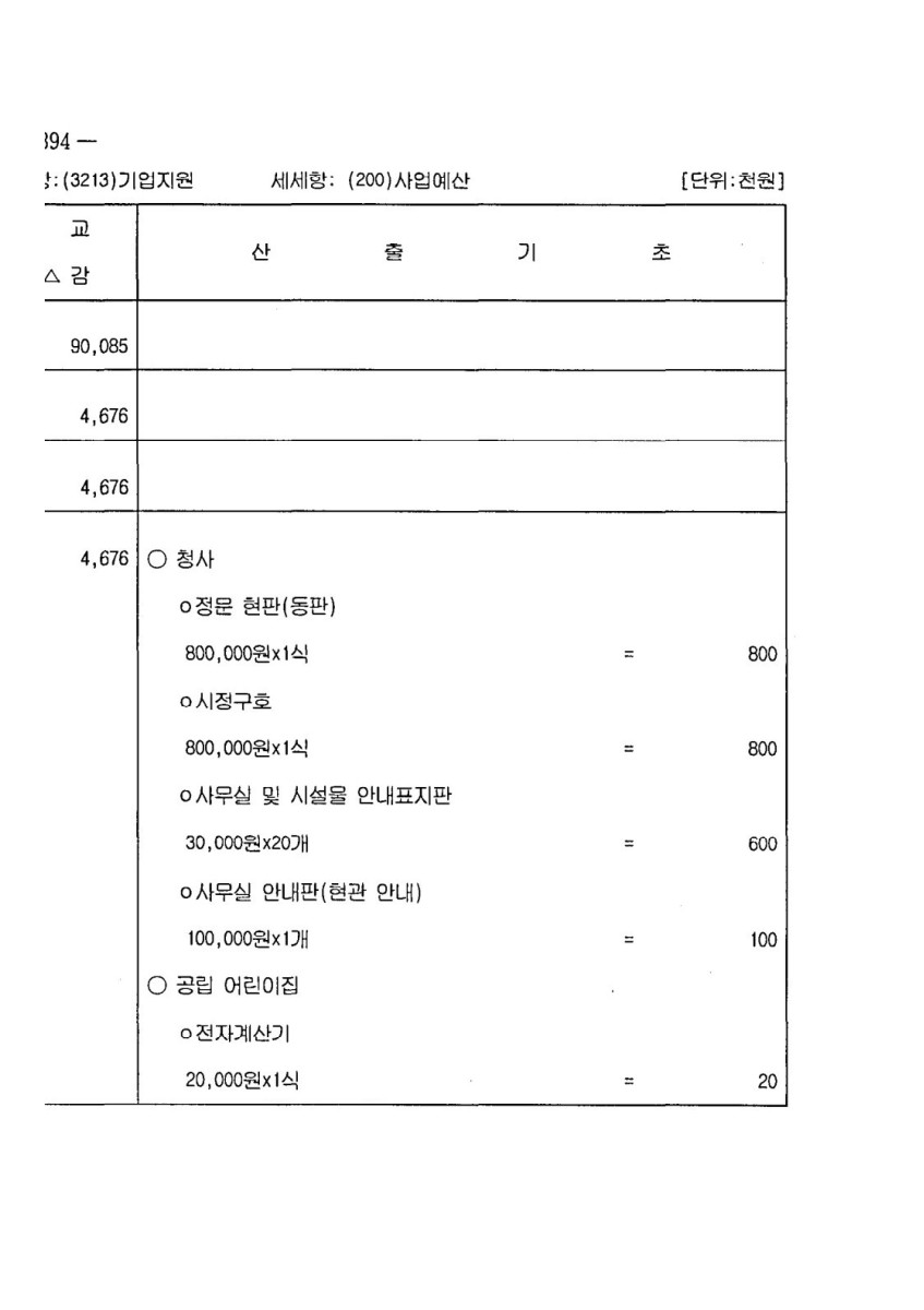 페이지