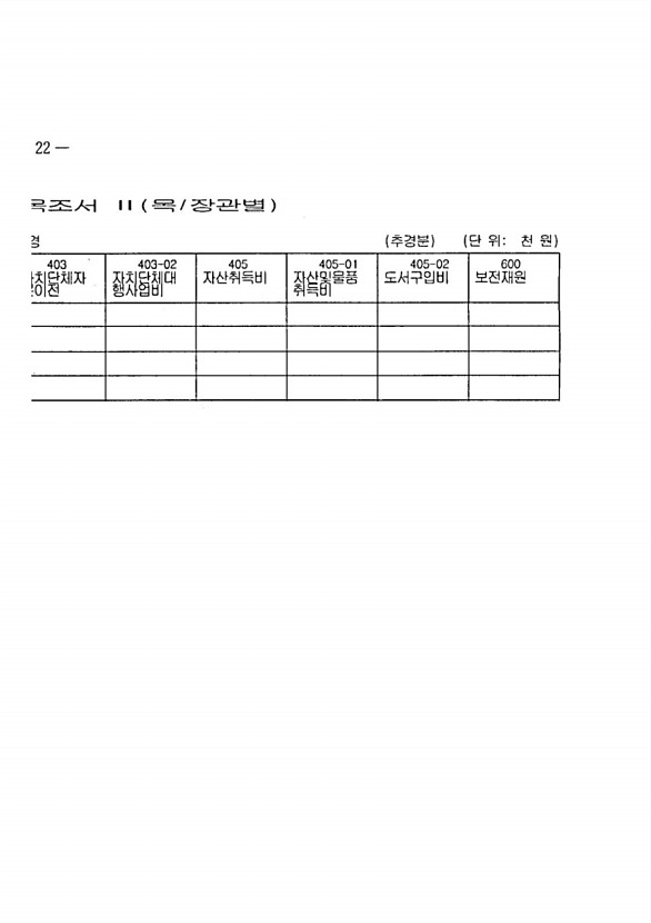 44페이지