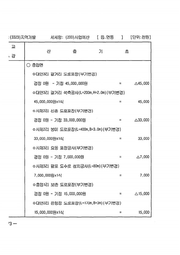 1114페이지