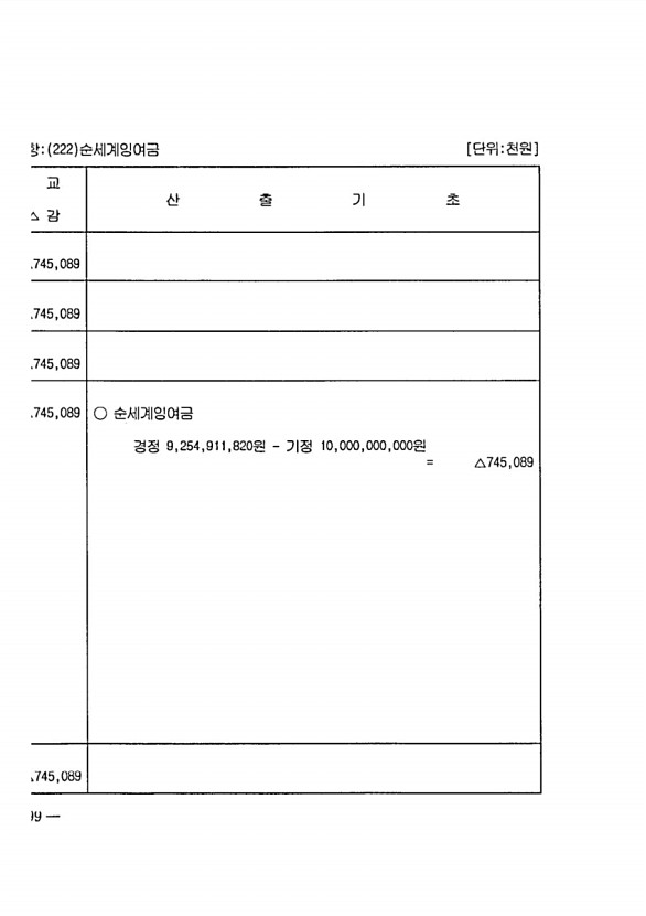 1156페이지