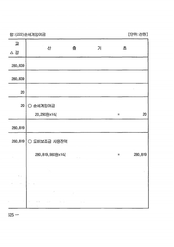 1190페이지