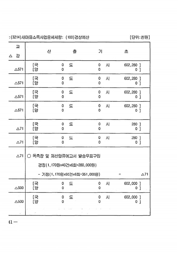 1210페이지