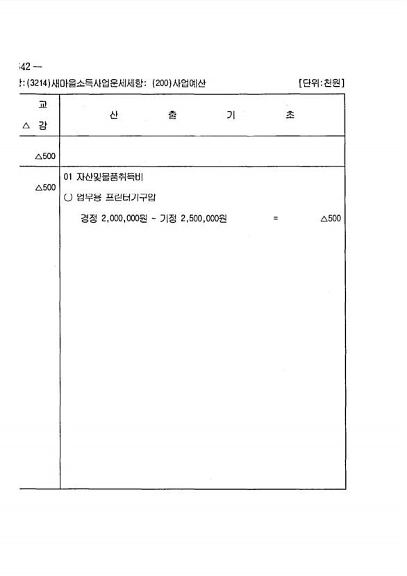 1212페이지